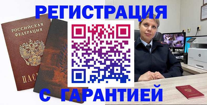 пропишу в квартире в Чаплыгине